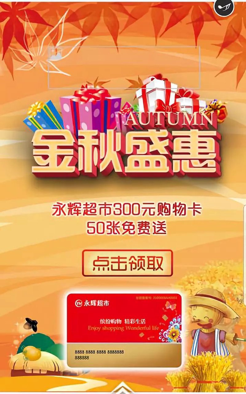 轻松解决油耗烦恼：加油卡转让服务全解析