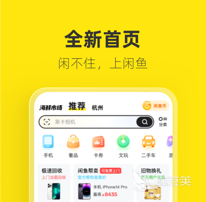 网购卡回收：轻松变现的秘密武器