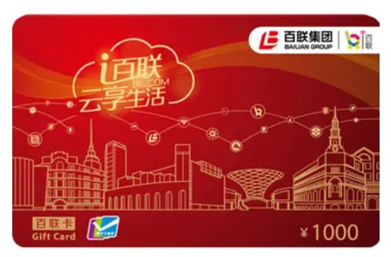 轻松卖卡，京东轻松解决你的闲置问题