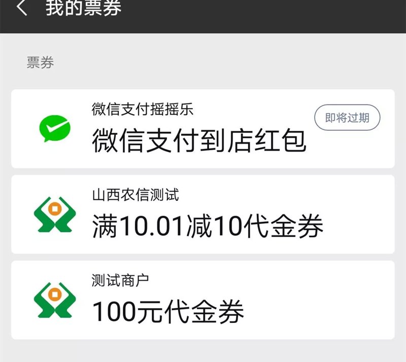 卡券转让：解锁数字生活的无限可能