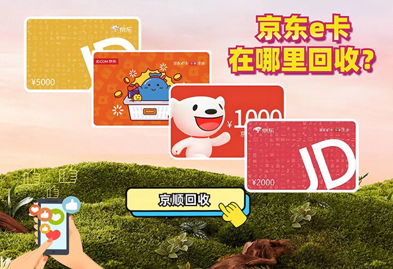 加油卡转让的智慧选择——从A到C的案例分析