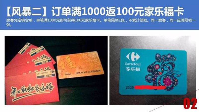 卡券转让：解锁智能生活新方式