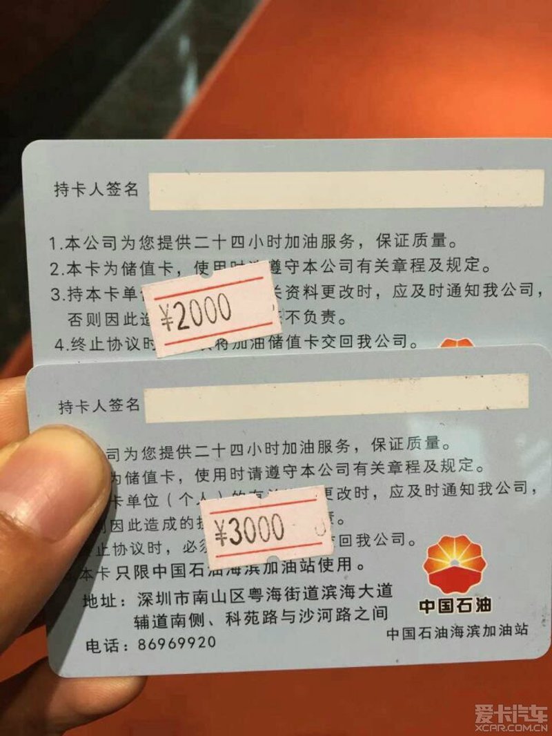 揭秘购物卡回收背后的精彩故事
